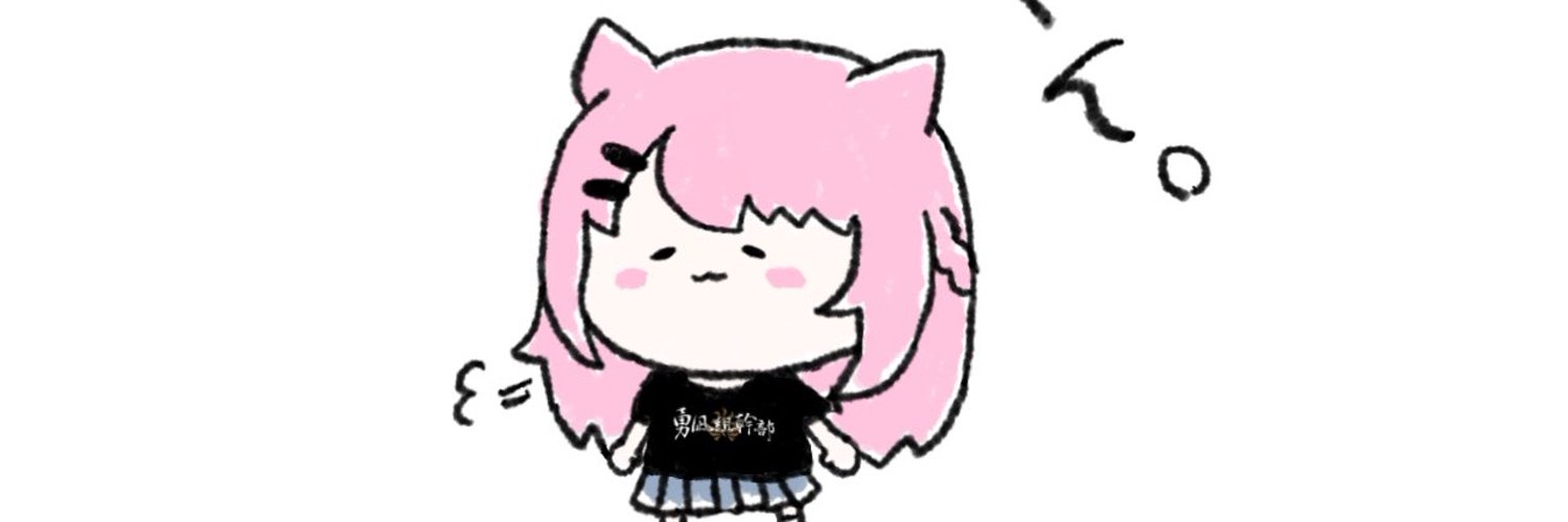 Nekonogi Bell banner