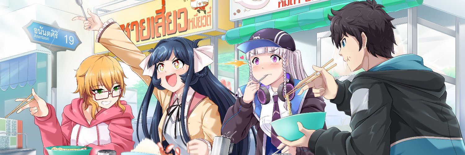 Belle banner