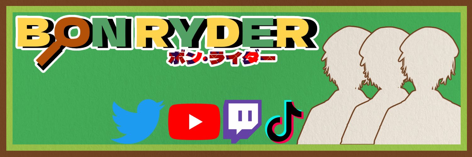 Bon Ryder banner