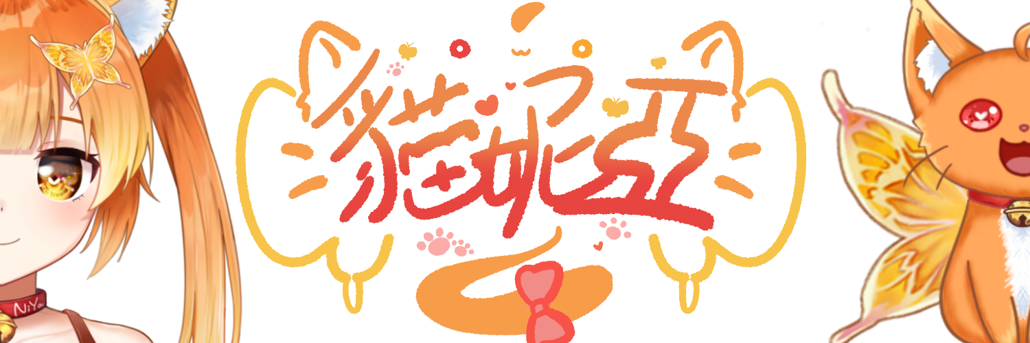 CatNiYa banner