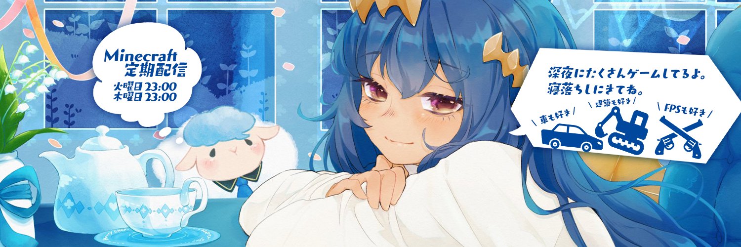Shimamura Charlotte banner