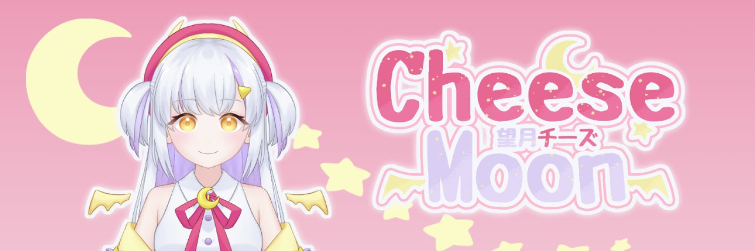 Cheese Moon banner