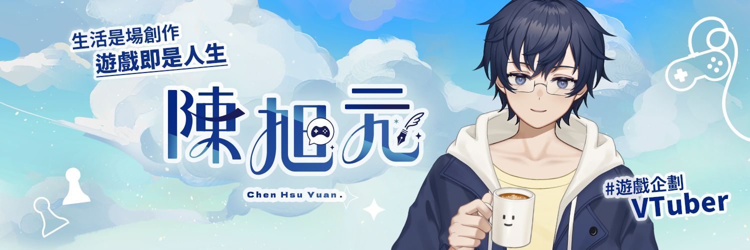 Chen Hsu Yuan banner