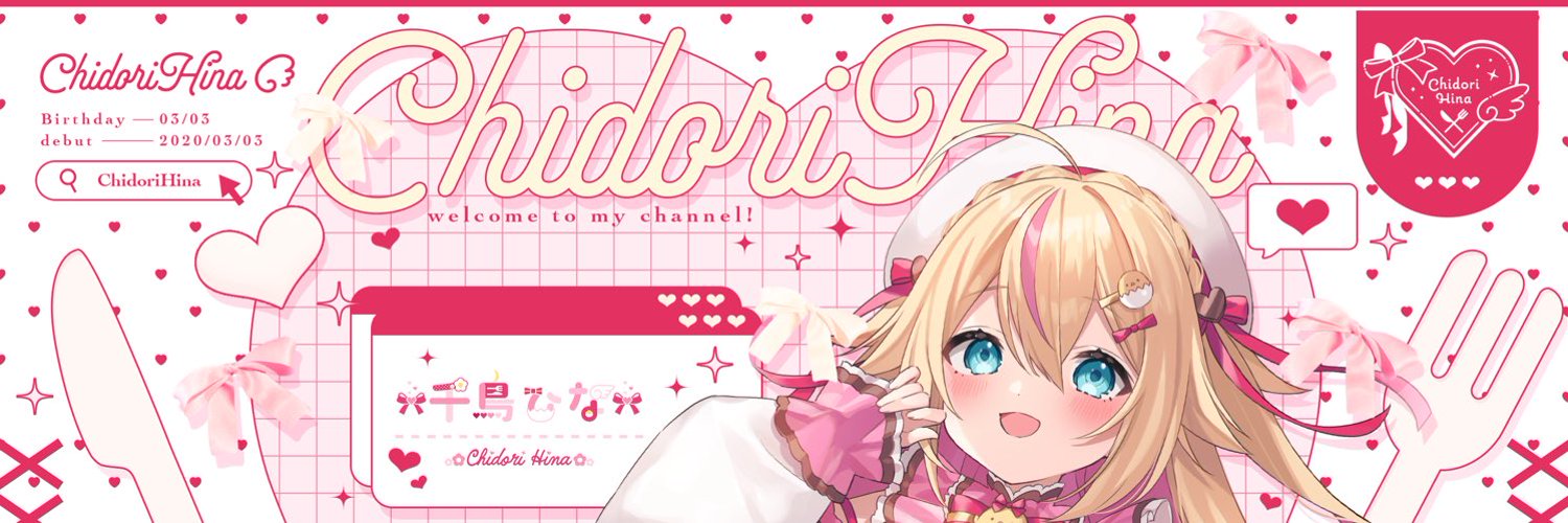 Chidori Hina banner