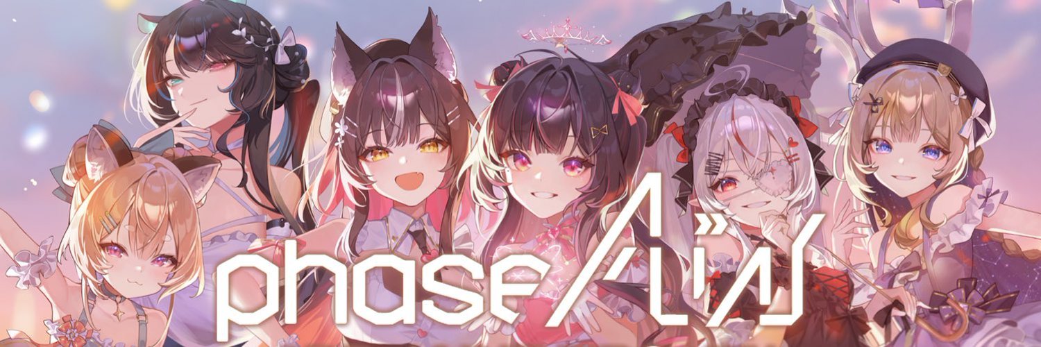 Chisaka Airi banner