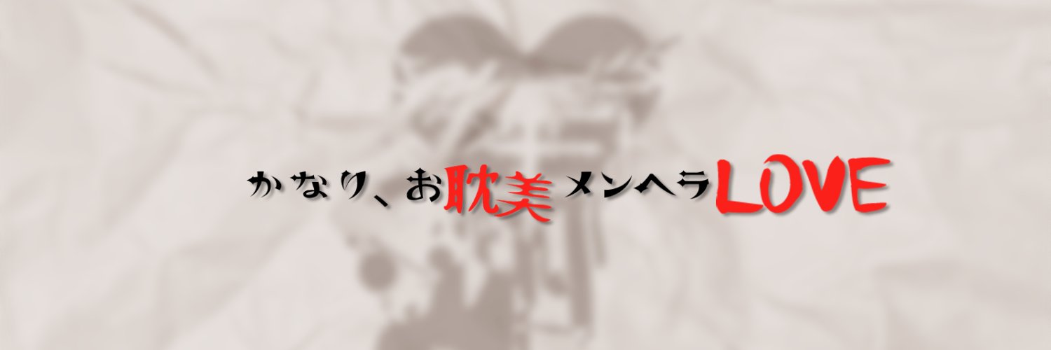 Ciel Chandelleur banner
