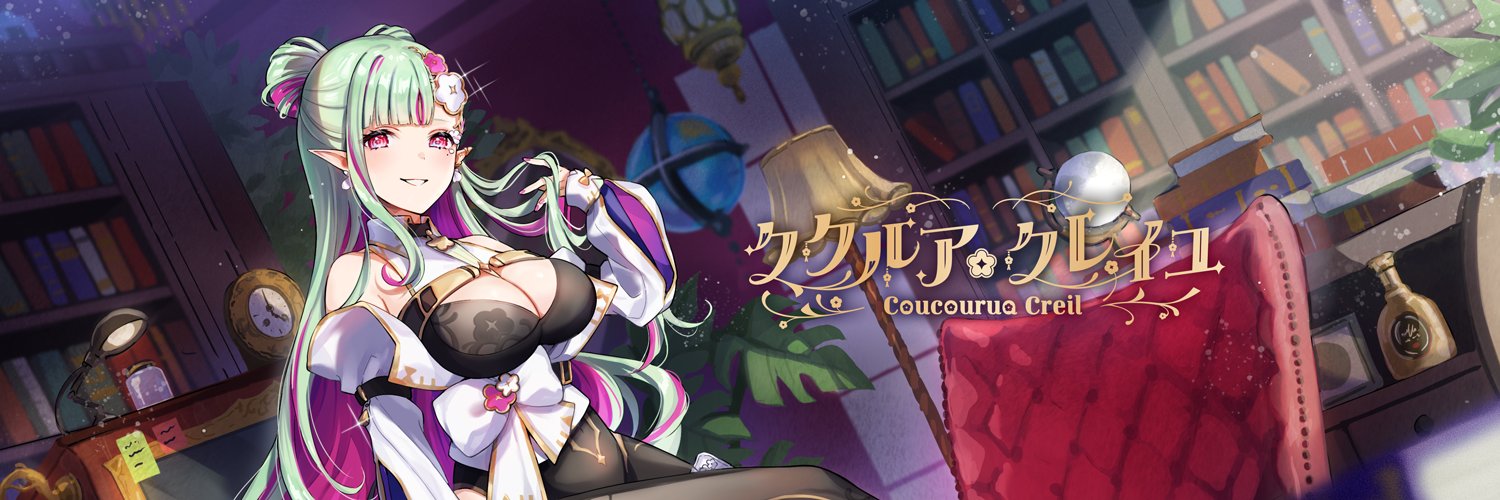 Coucourua Creil banner