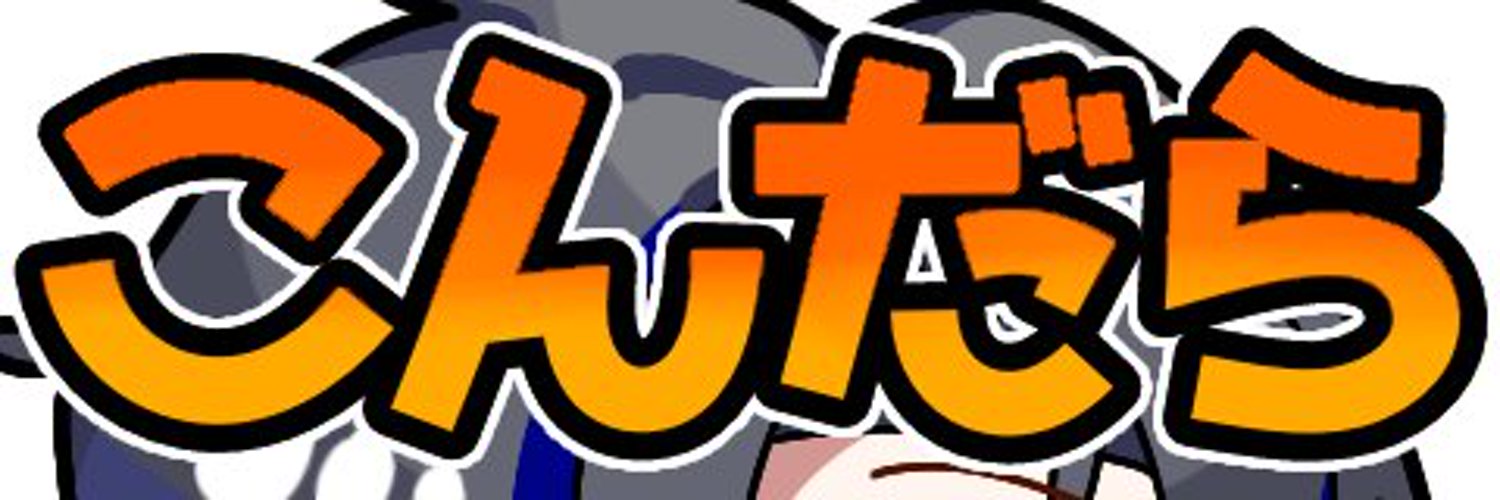 Darak of the end banner