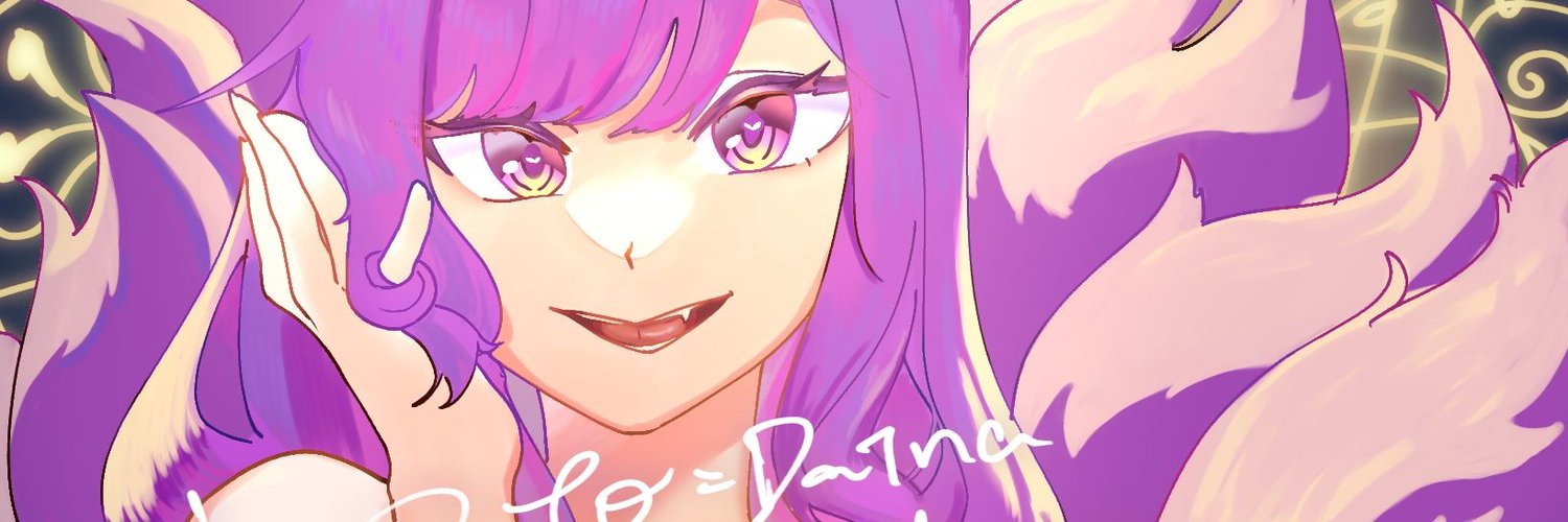 Daina banner