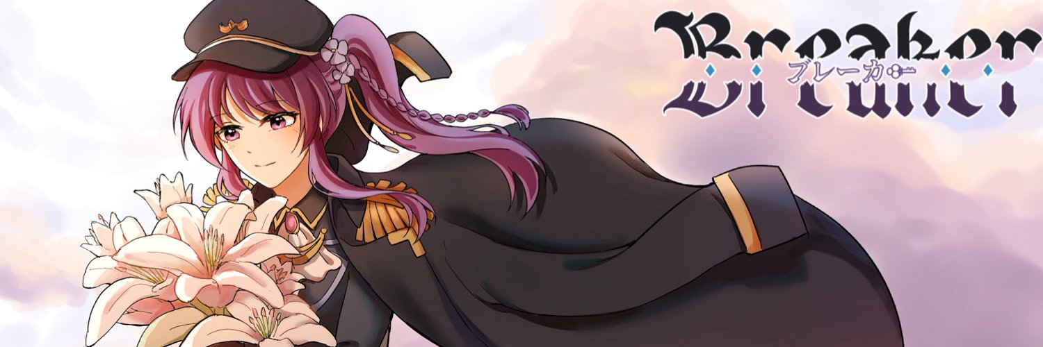 Breaker banner