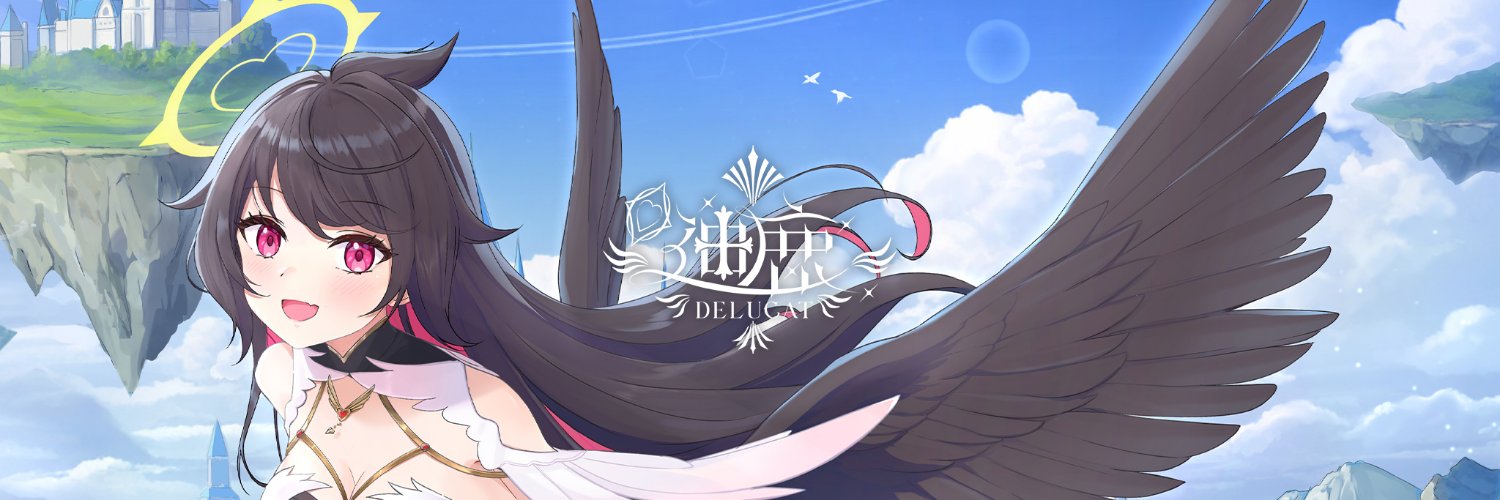 DeluCat banner