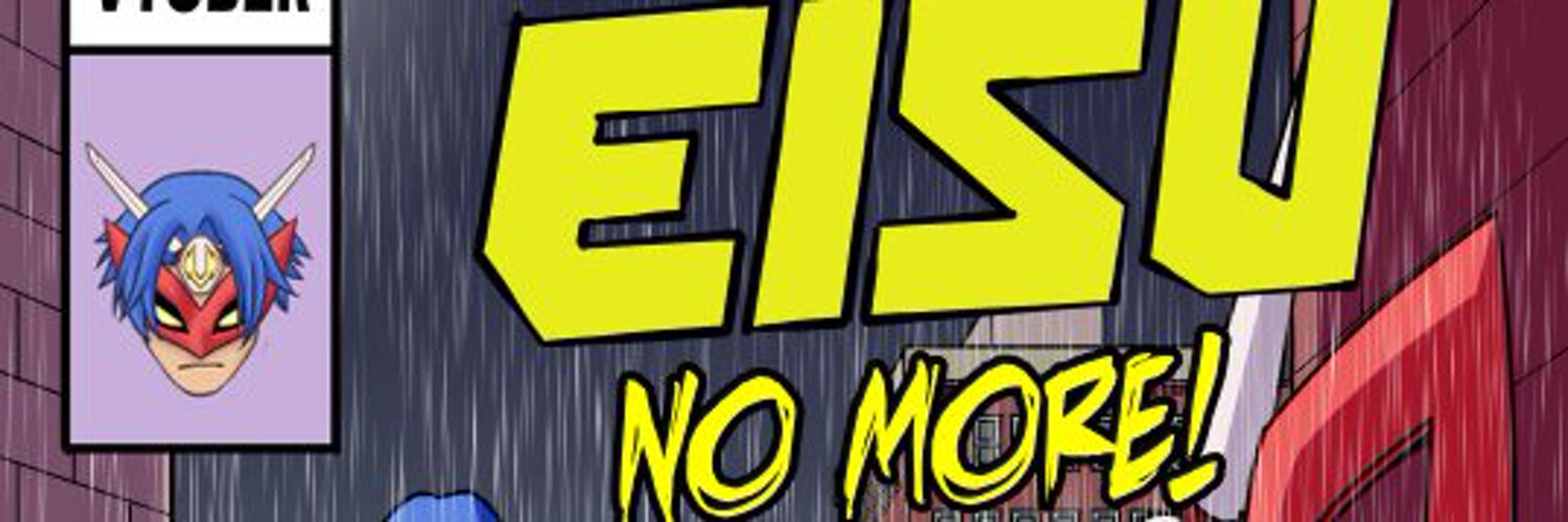Eisu banner