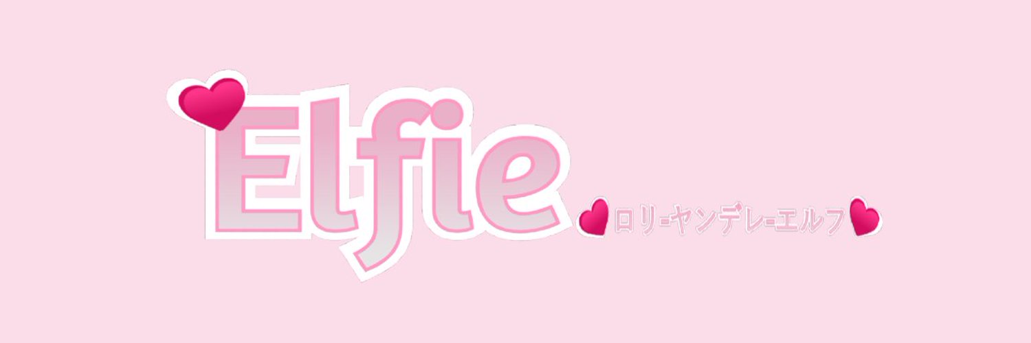Elfie🔮🍰Predebut Vtuber! banner