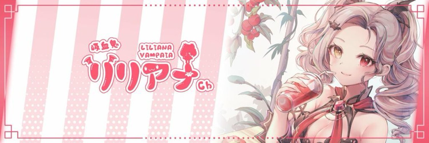 Ellen | EN/ESVtuber 🎗️ banner