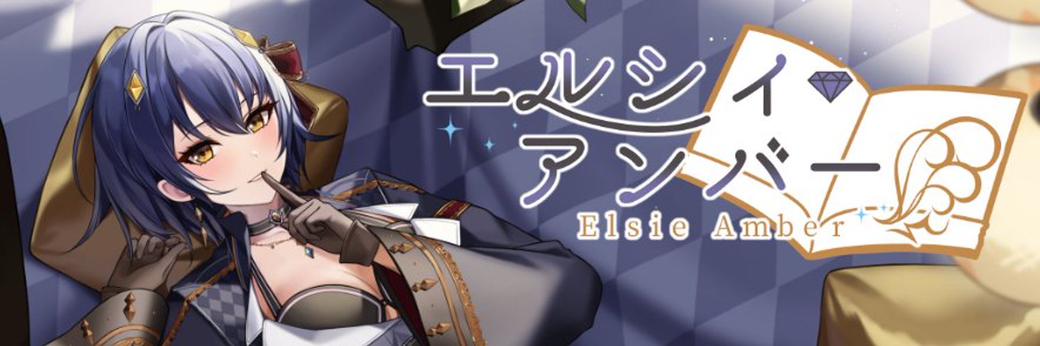 Elsie Amber banner
