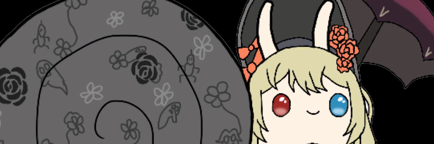 Emilie Elysee Millford banner