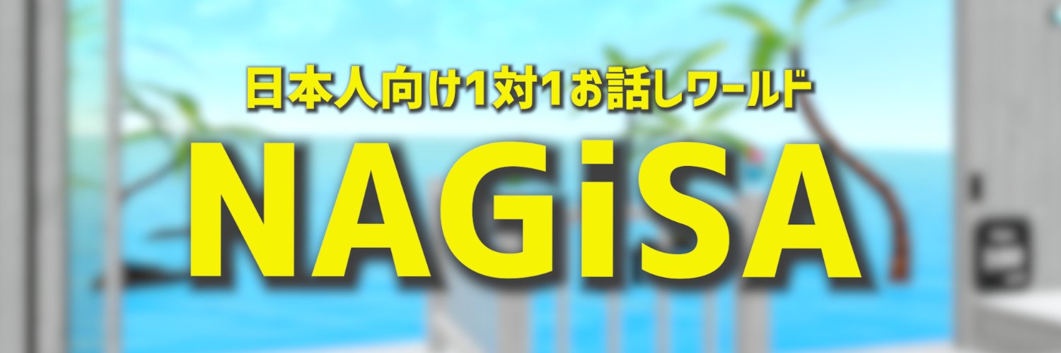 エンジンかずみ banner