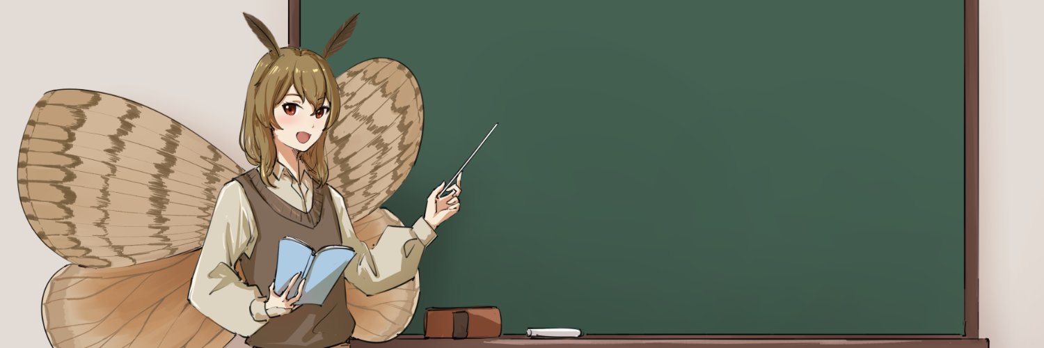 EntomoloMoth banner