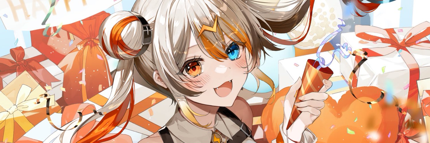 Erai Amae banner