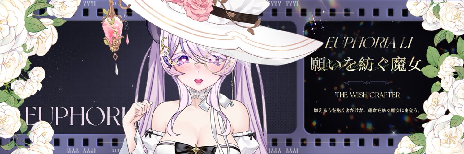 ˚ʚ♡ Euphoria Li ♡ɞ˚ 🦋🌙🏮 ✦ Comms Open banner