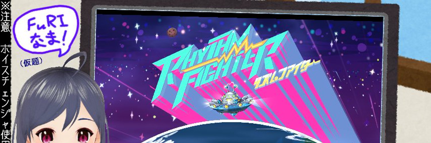 FuRI　@kawaiiを求めるJPVtuberのもの banner