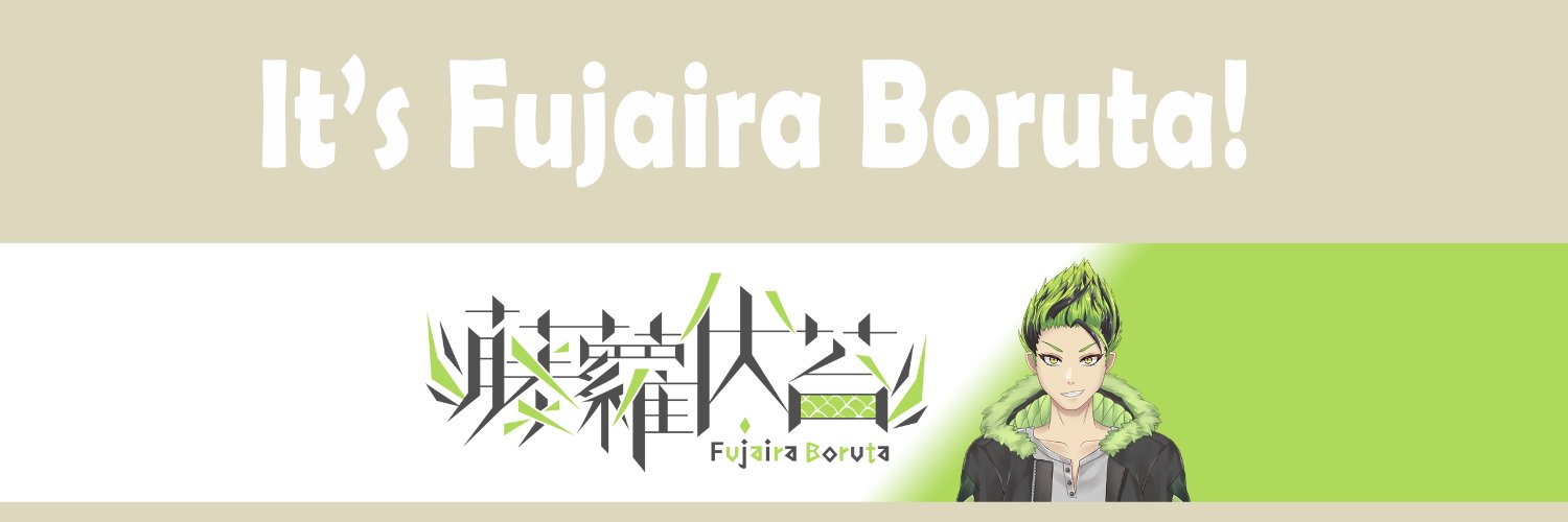 Fujirai Boruta banner