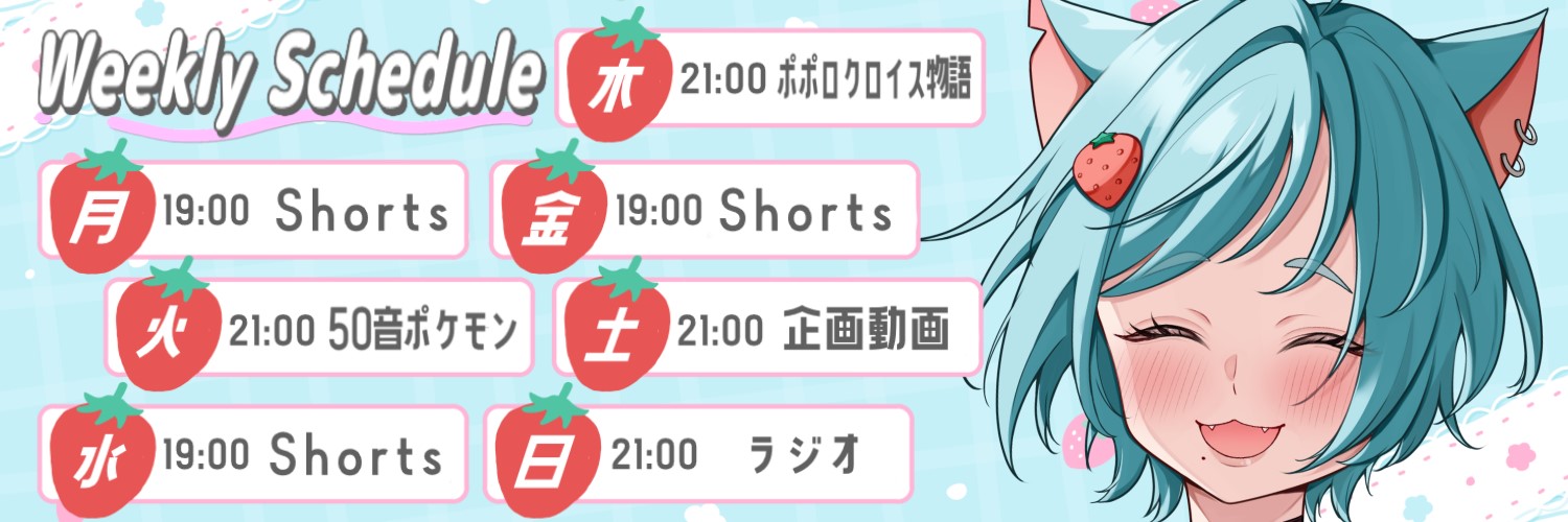 Kamenozoki Furesa banner