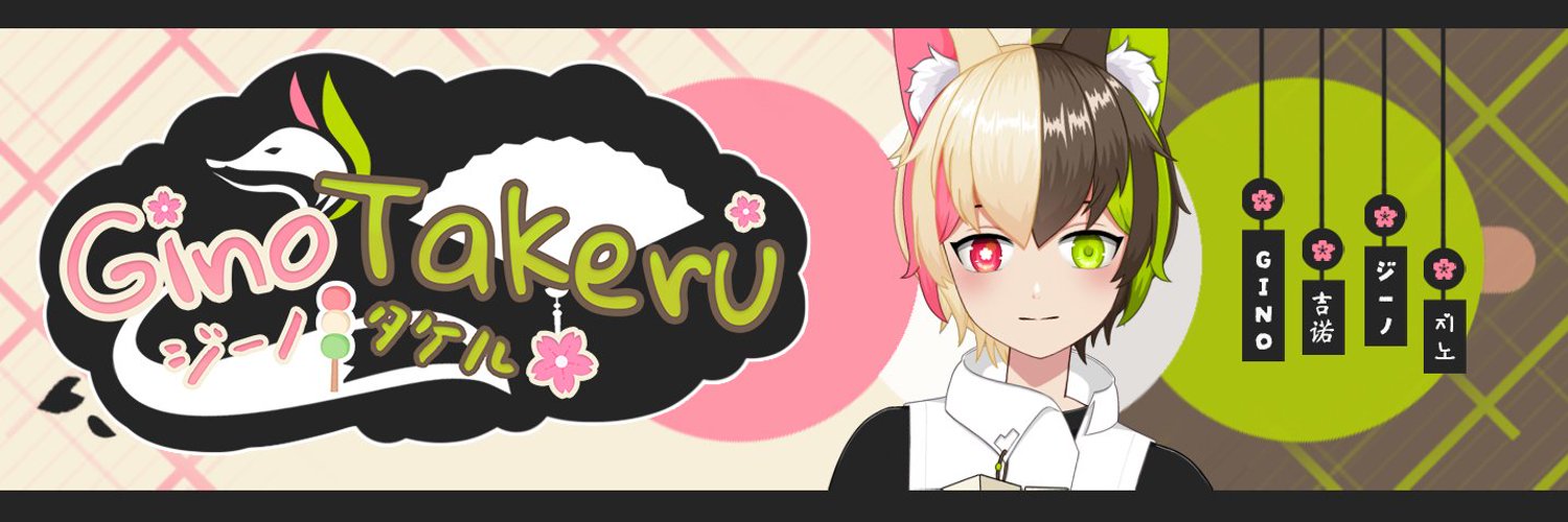 Gino Takeru banner