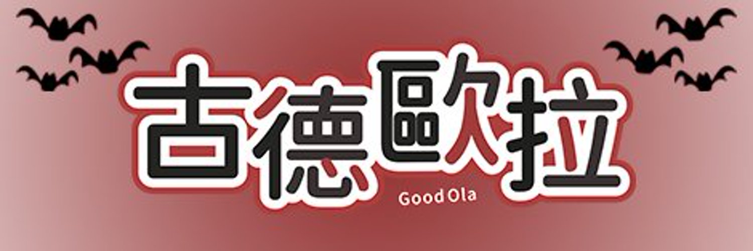 GoodOla banner