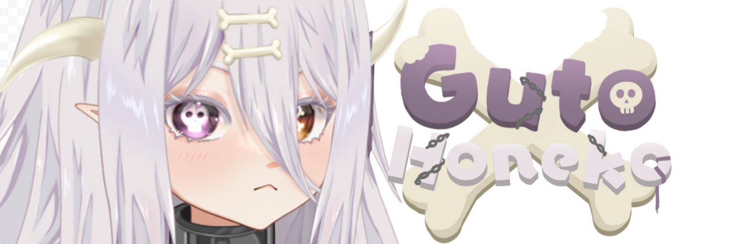 gutohoneko banner