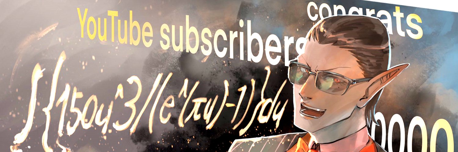 Gwelu Os Gar banner