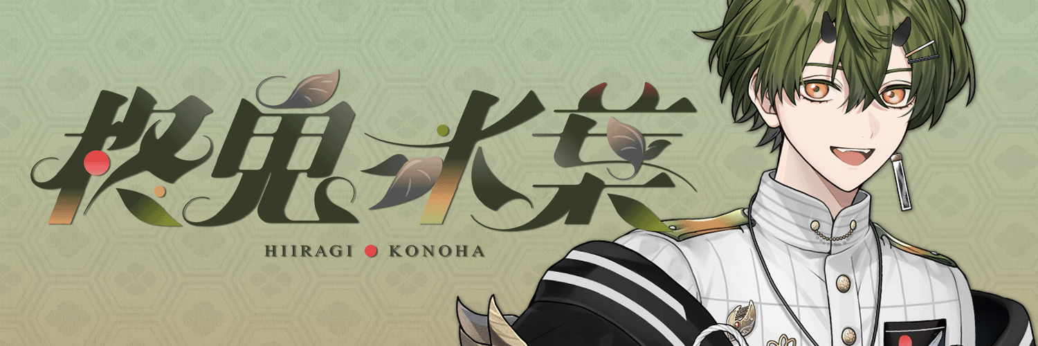 Konoha banner