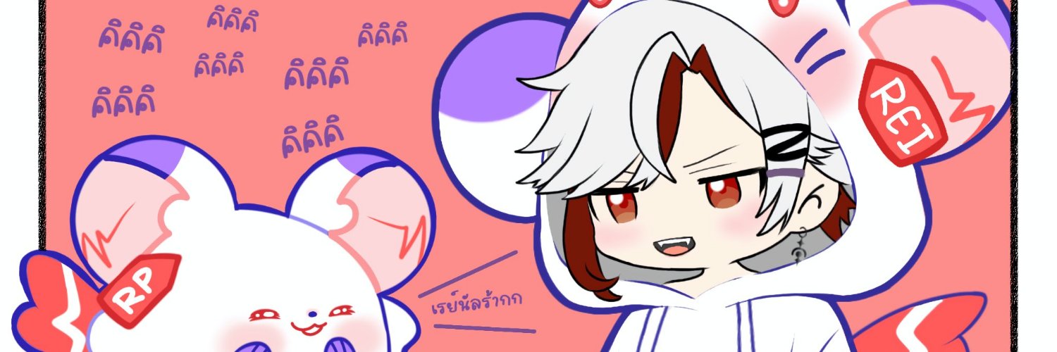 Hajime Rei banner