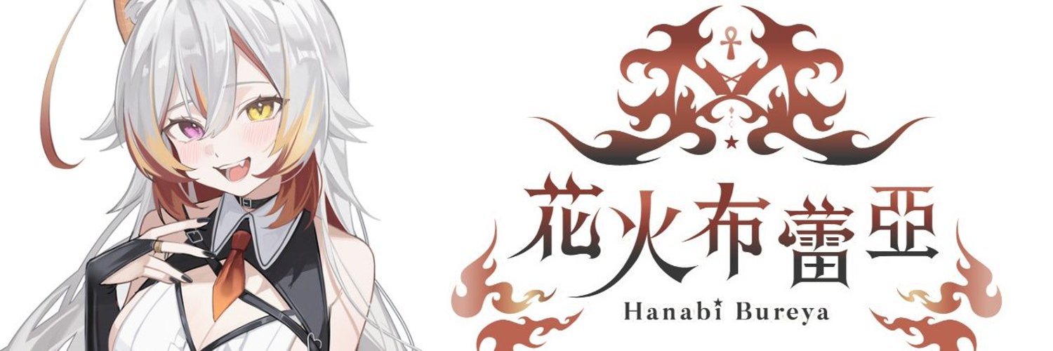 Hanabi Bureya banner