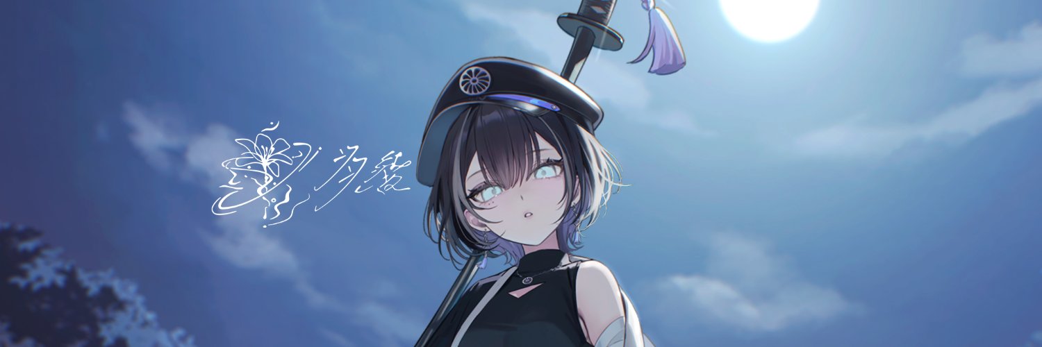 Hao banner