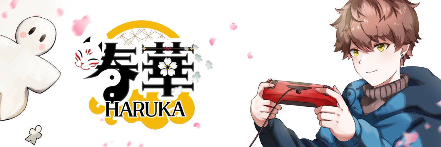 春華 banner