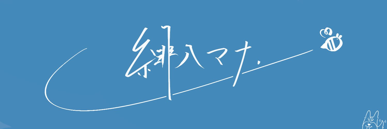 Hibachi Mana banner