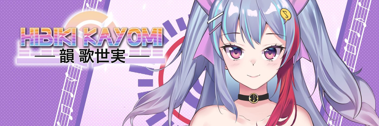Hibiki Kayomi banner