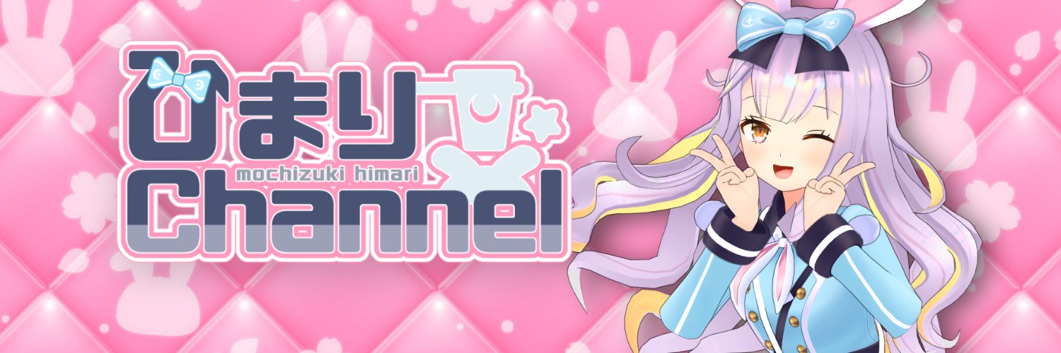 Mochizuki Himari banner