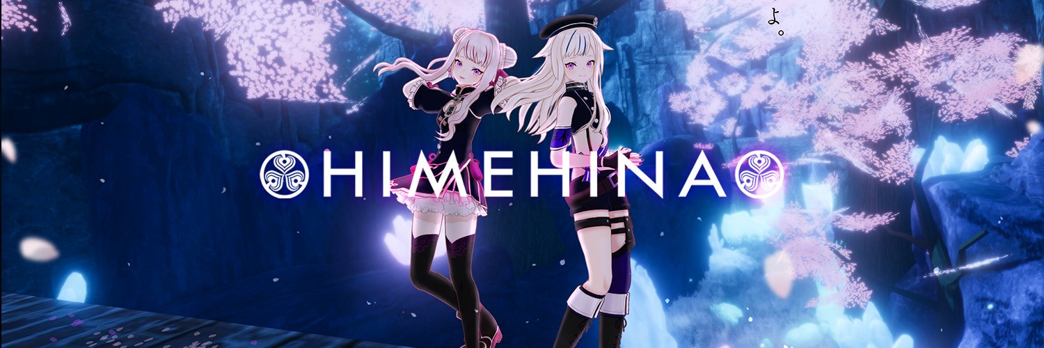 HIMEHINA banner