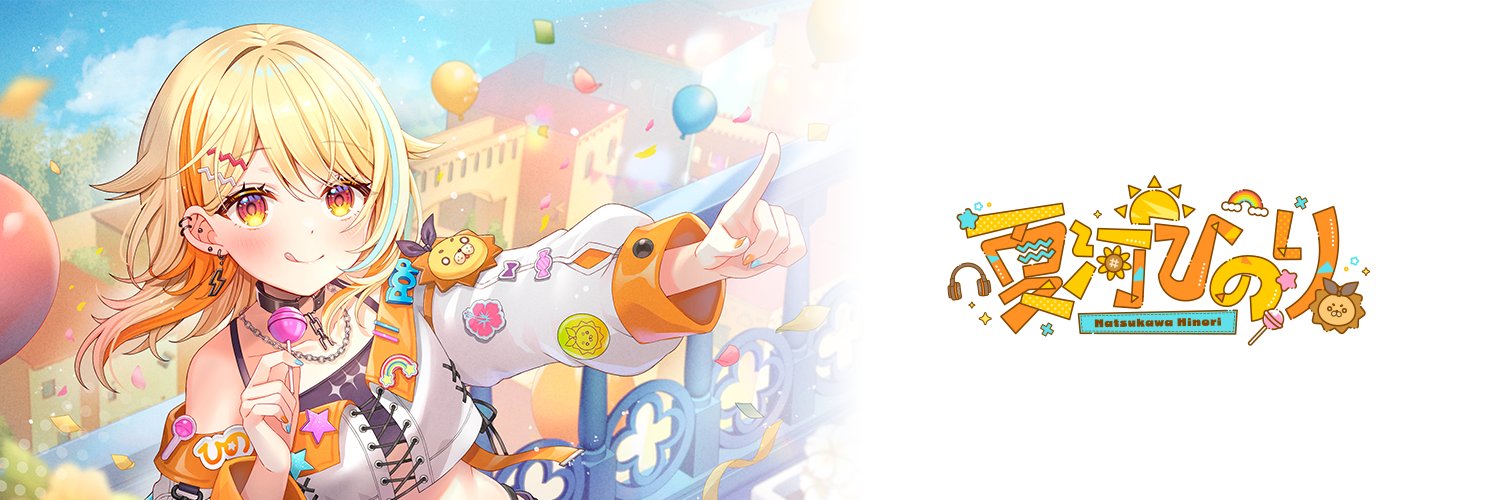 Hinori Natsukawa banner