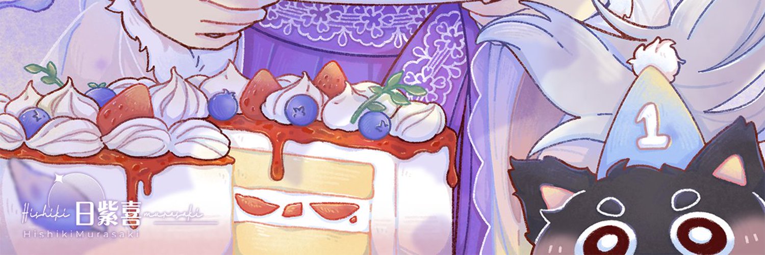 Hishiki Murasaki banner