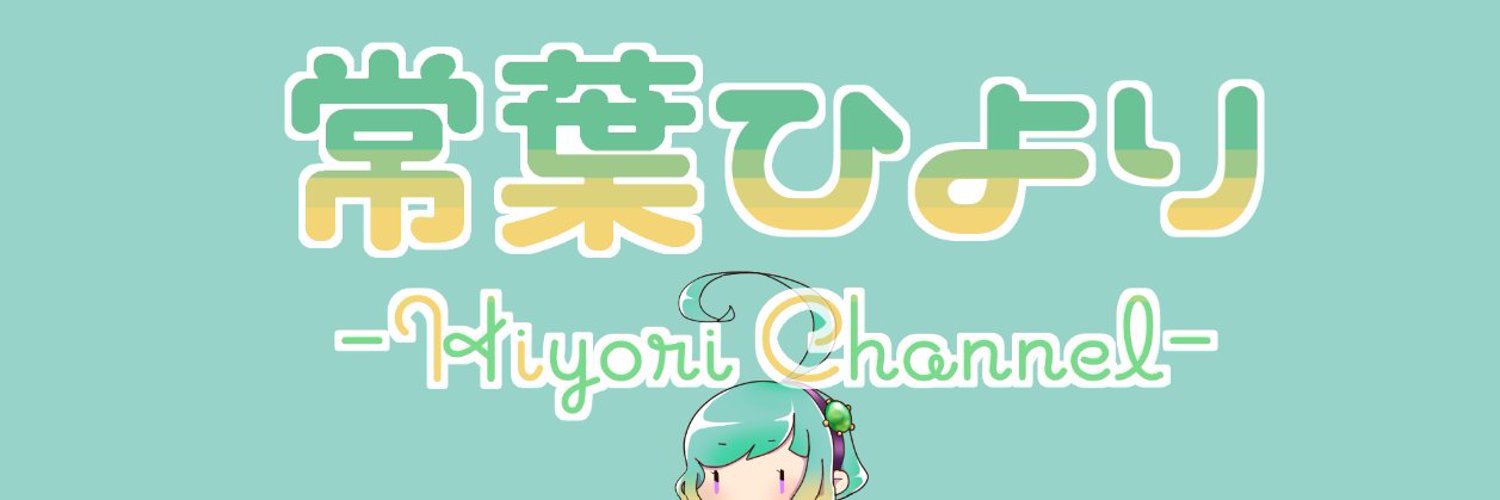 Tokiwa Hiyori banner