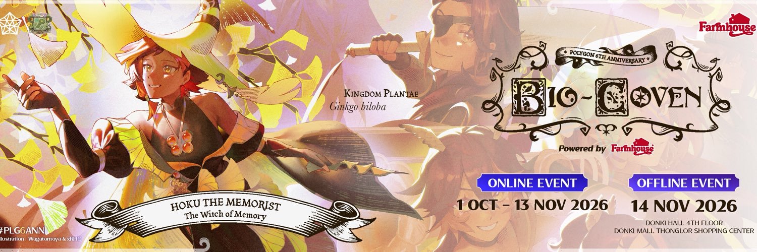 Hoku banner