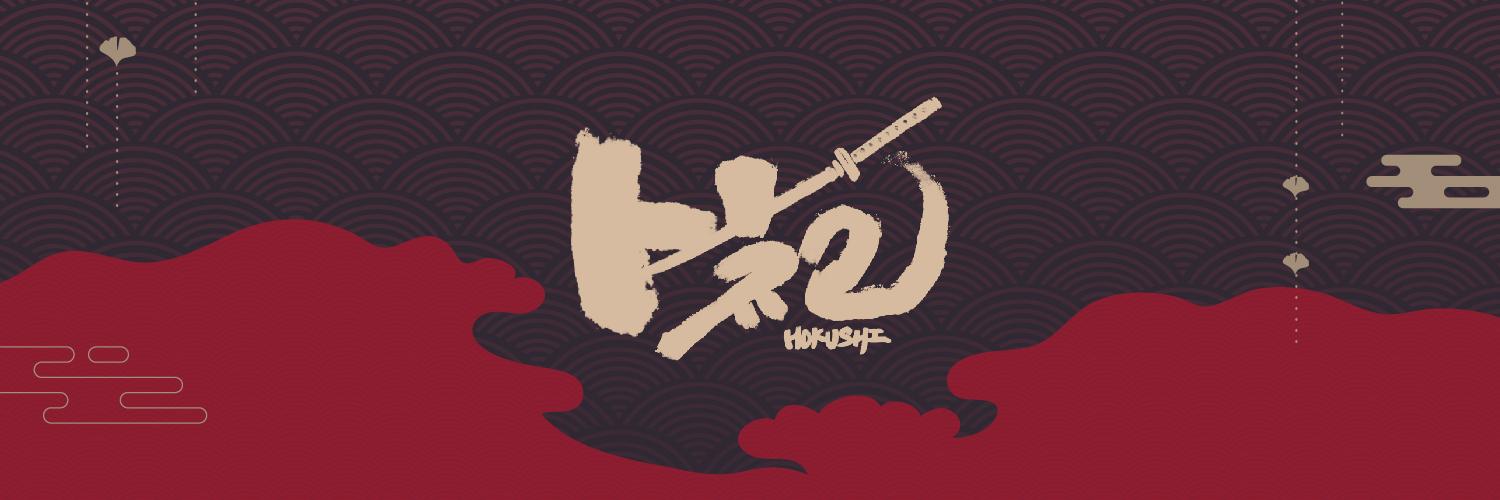 Hokushi banner