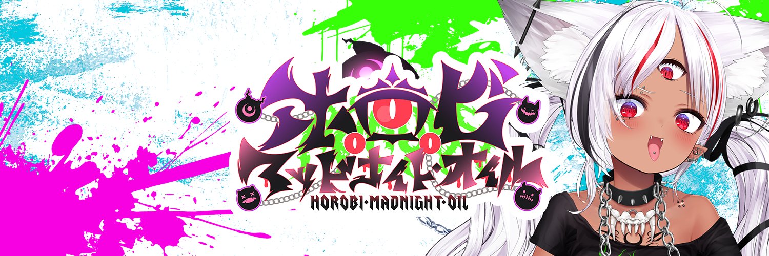 Horobi Madnight Oil banner