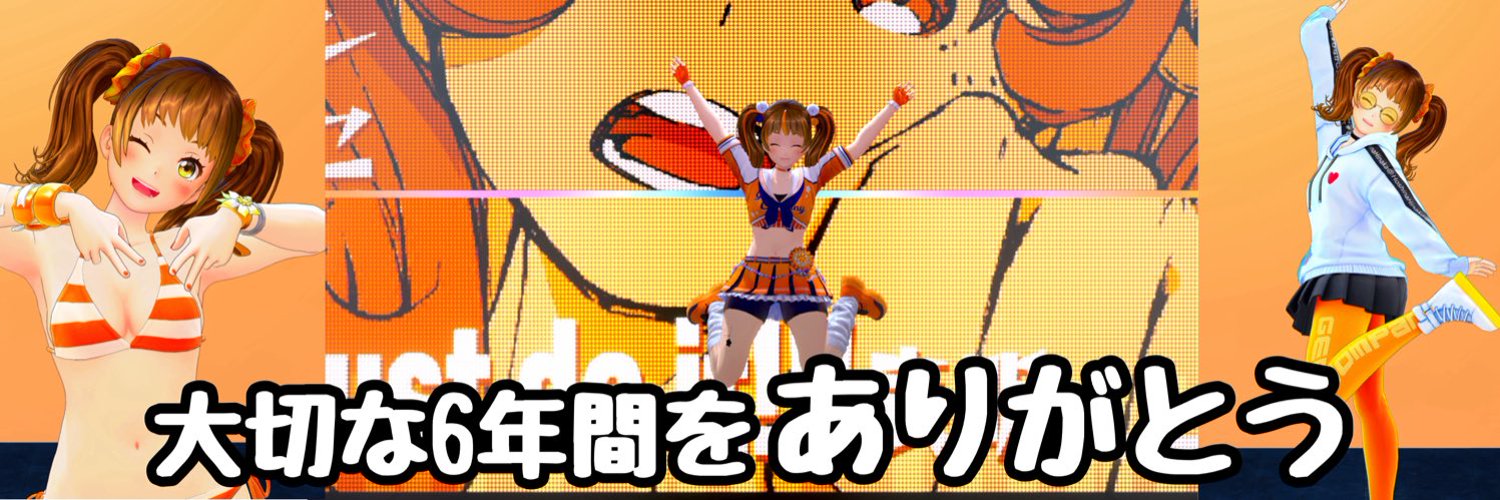 Hoshina Hinaka banner