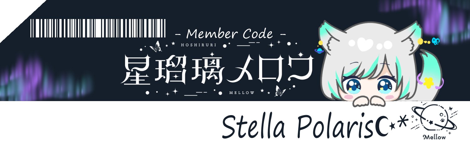 星瑠璃メロウ banner