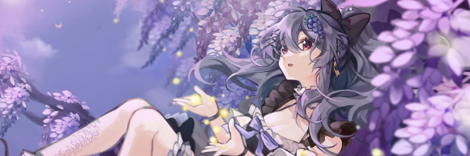 Yukari banner