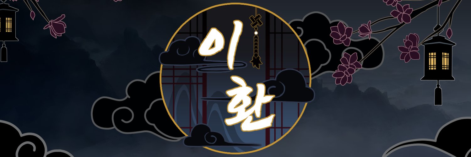 Lee Hwan banner